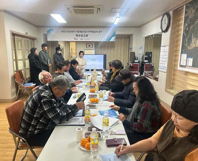 지역역량강화 현장 이미지